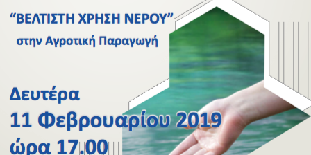 Screen Shot 2019-02-06 at 6.48.42 PM